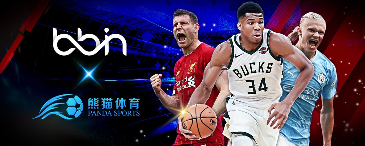 突破三