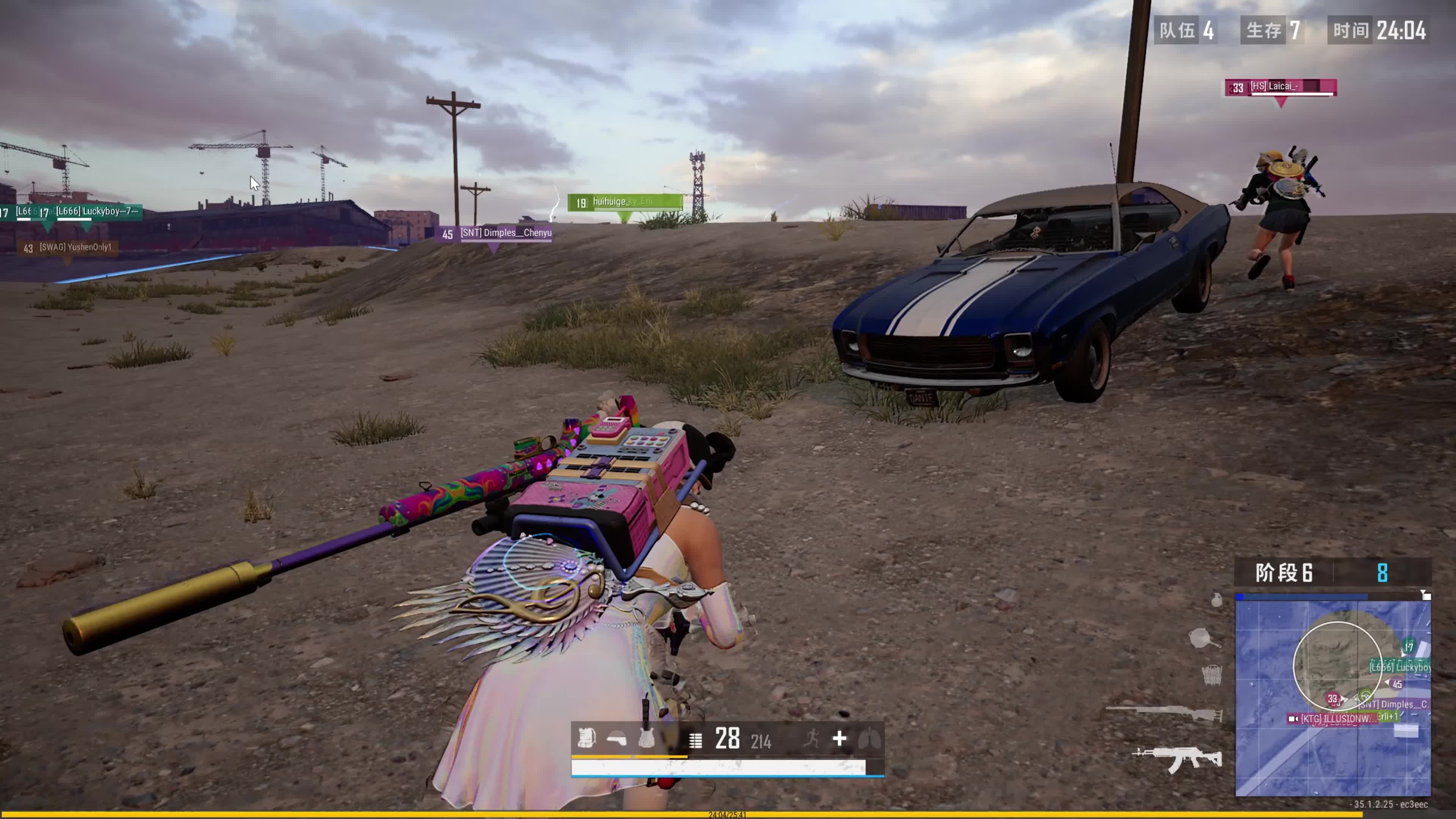 本次禁赛决 本次禁赛决