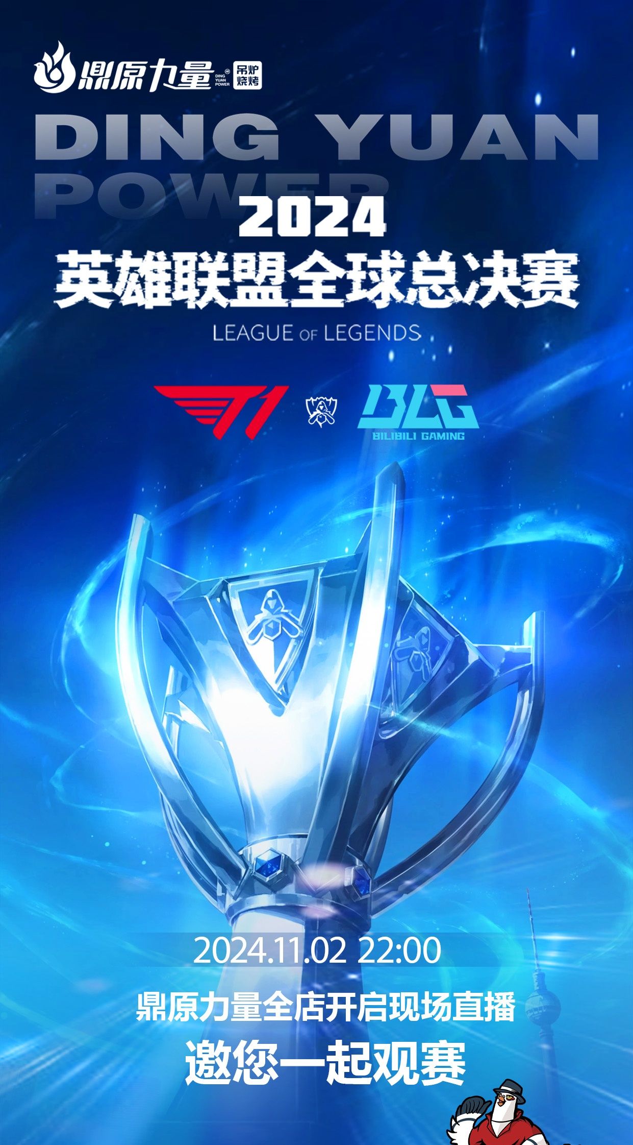 分散 分散